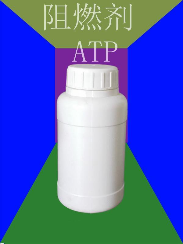 洁尔爽阻燃剂ATP涤纶等化纤专用无路环保高效
