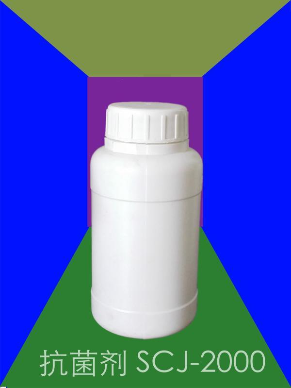 洁尔爽抗菌SCJ-2000抗菌剂抗菌防霉防螨面料抗菌剂