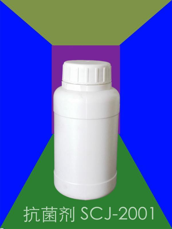 洁尔爽抗菌SCJ-2001抗菌剂抗菌防霉防螨面料抗菌剂
